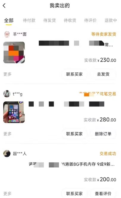 20240102082424-6593c838acfb7
