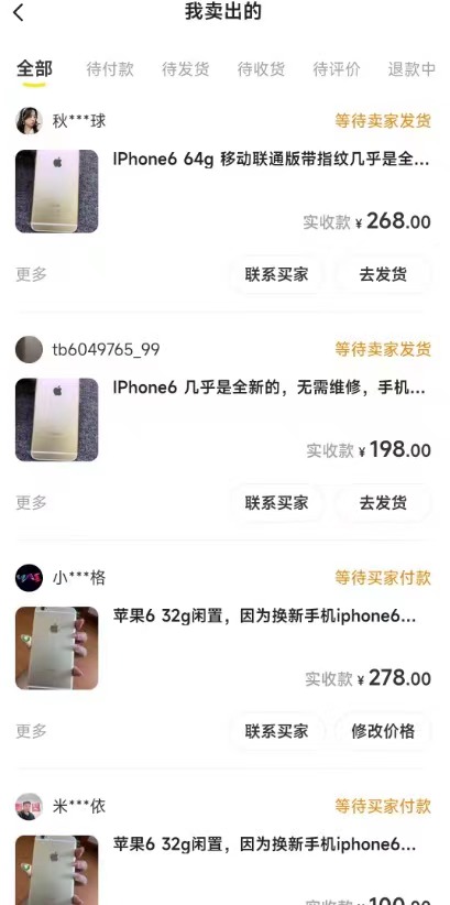 20240102082424-6593c838e3e6a
