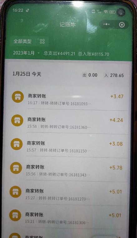 20240102082610-6593c8a2d8cdb