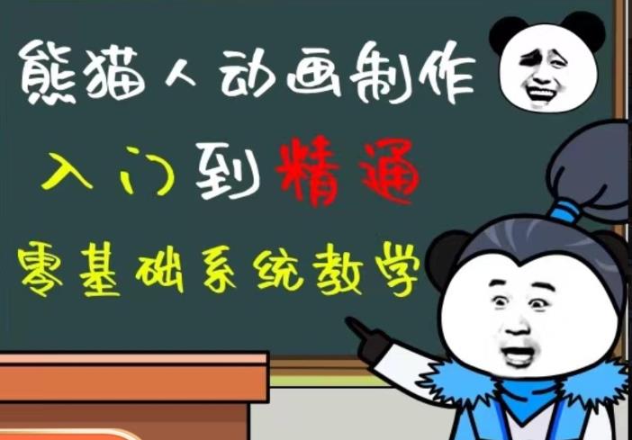 外边卖699的豆十三抖音快手沙雕视频教学课程，快速爆粉，月入10万+（素材+插件+视频）-夜影资源