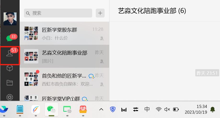 20240102082846-6593c93eddb1b