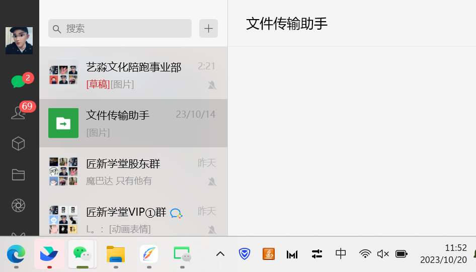 20240102082917-6593c95d3482c