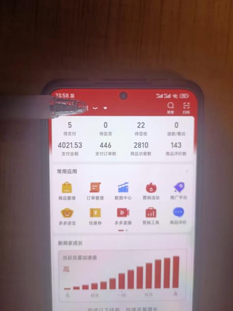 淘k·拼多多虚拟开店打卡群：一群人同行快过一个人单独摸索（昨日群里有小伙伴日入3000+）-夜影资源