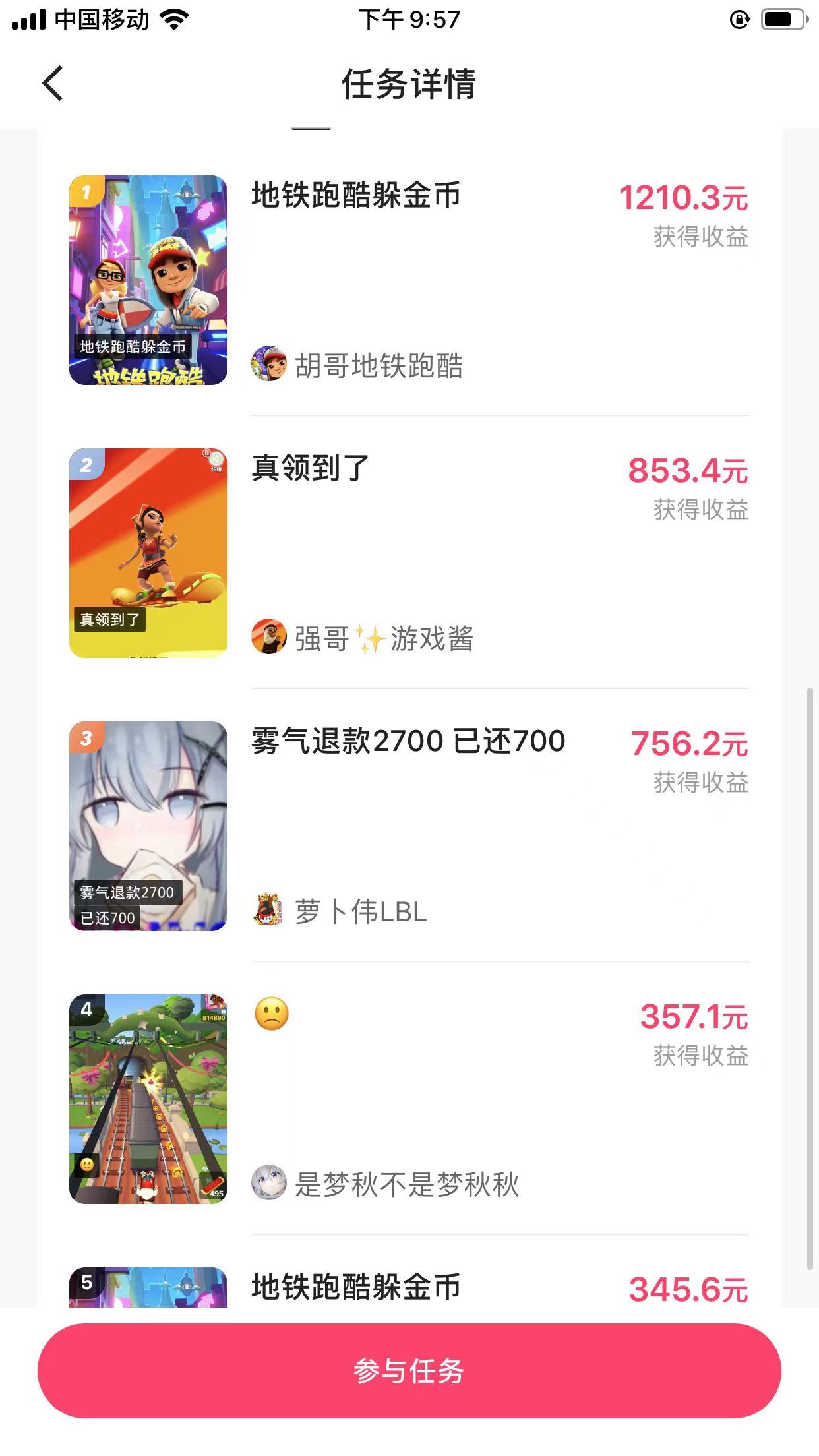 20240102083920-6593cbb864c32