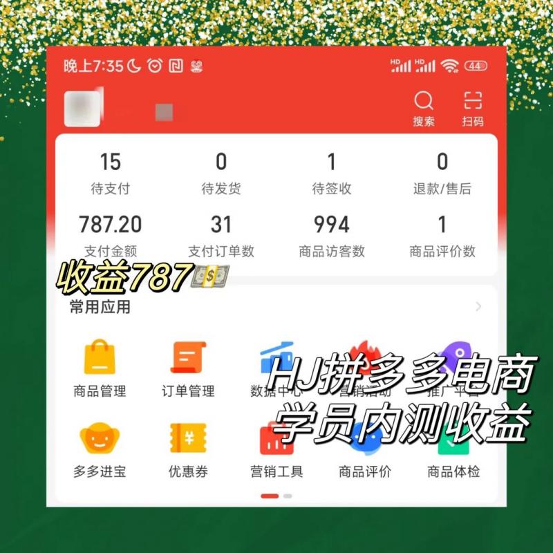 20240102084132-6593cc3cc23c9