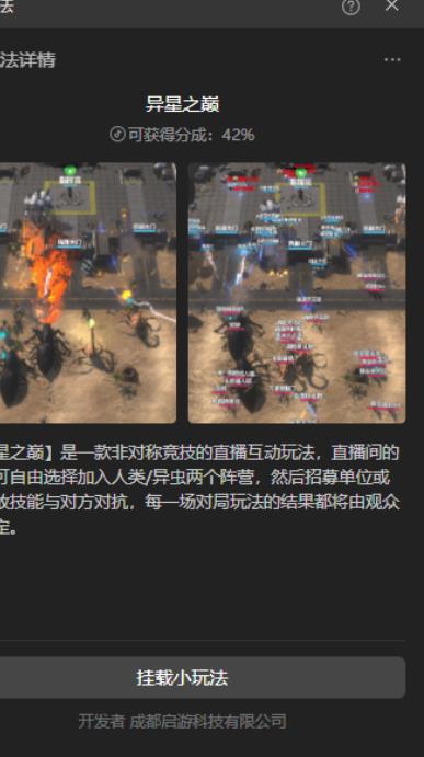 20240102084235-6593cc7b658dc