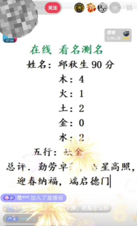 20240102084305-6593cc991fa78
