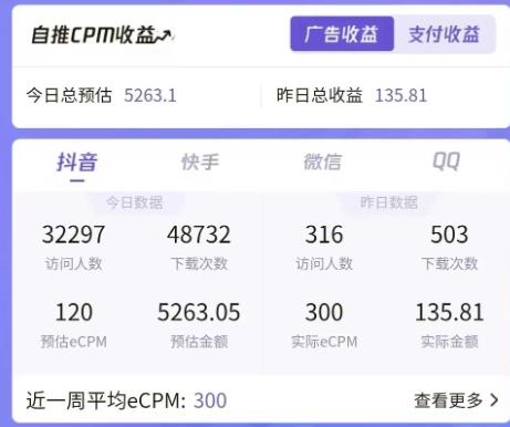 20240102084421-6593cce562ace