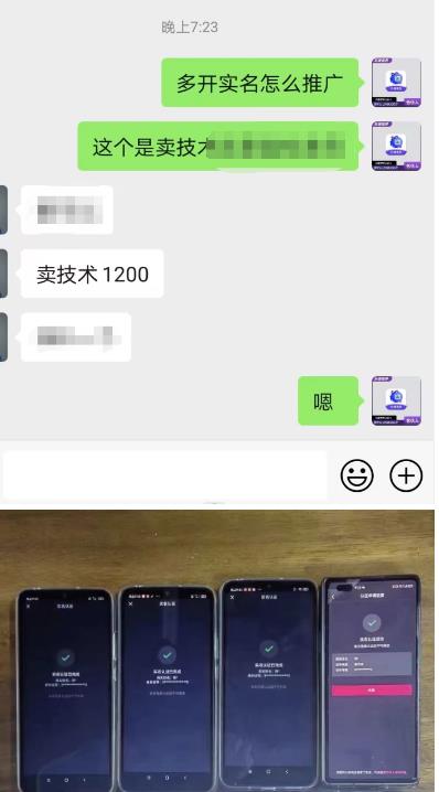 20240102084703-6593cd8737fbb