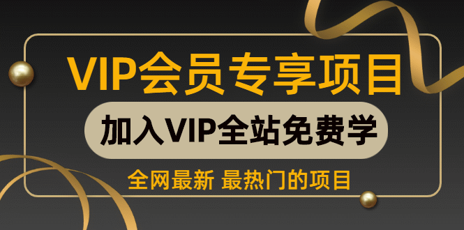 （7997期）B站引流教授级讲解，细节满满，日引流100+精准粉不是问题-夜影资源