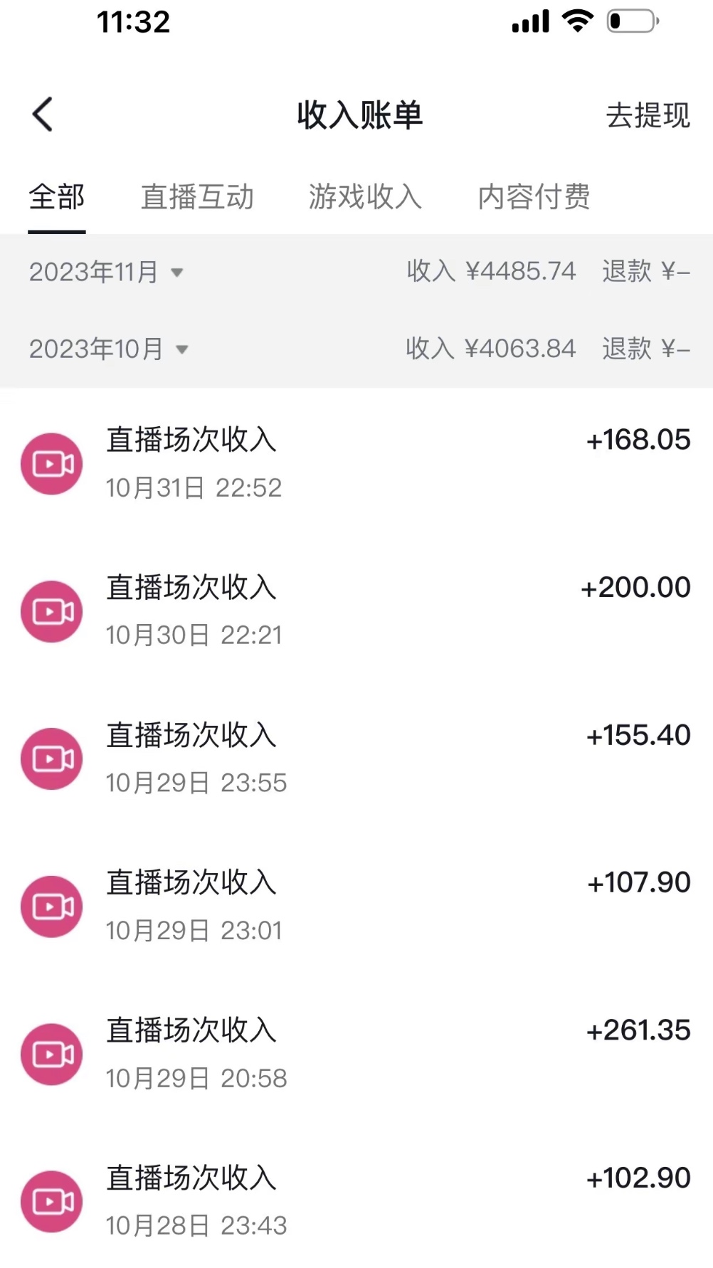 20240102085036-6593ce5cbbee1