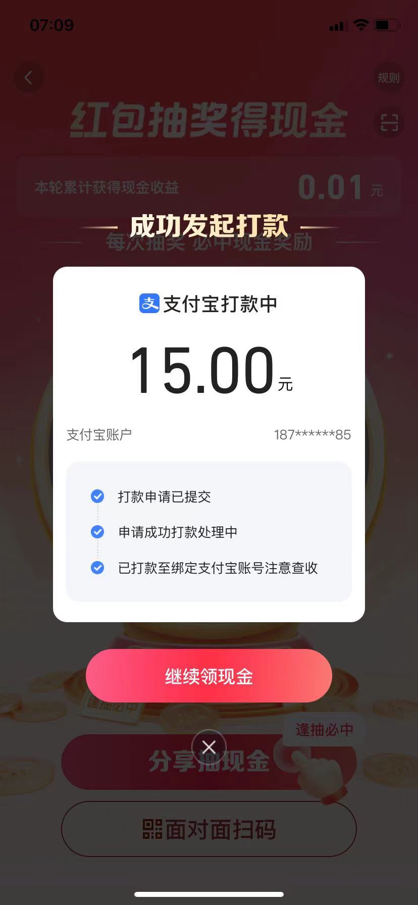 20240102085038-6593ce5eec7fb