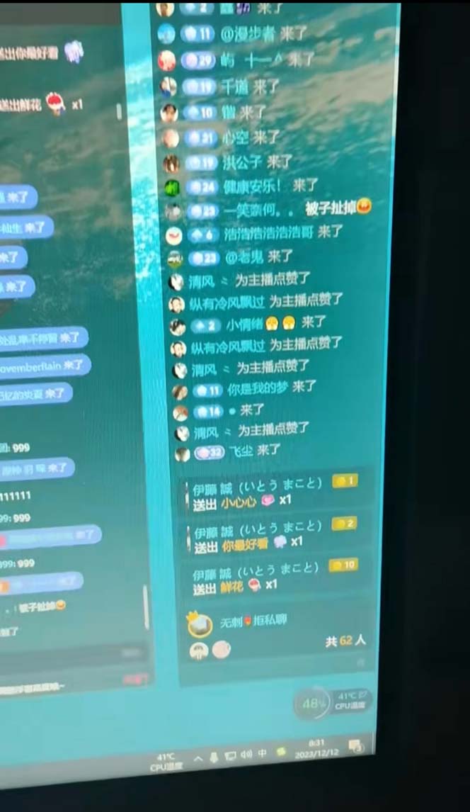 20240102085959-6593d08fcbe40