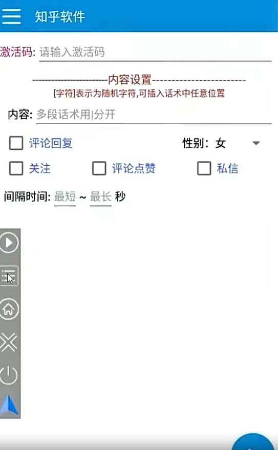 20240102090026-6593d0aac5819