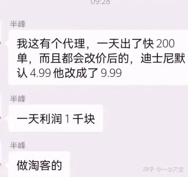 20240102090038-6593d0b60a261