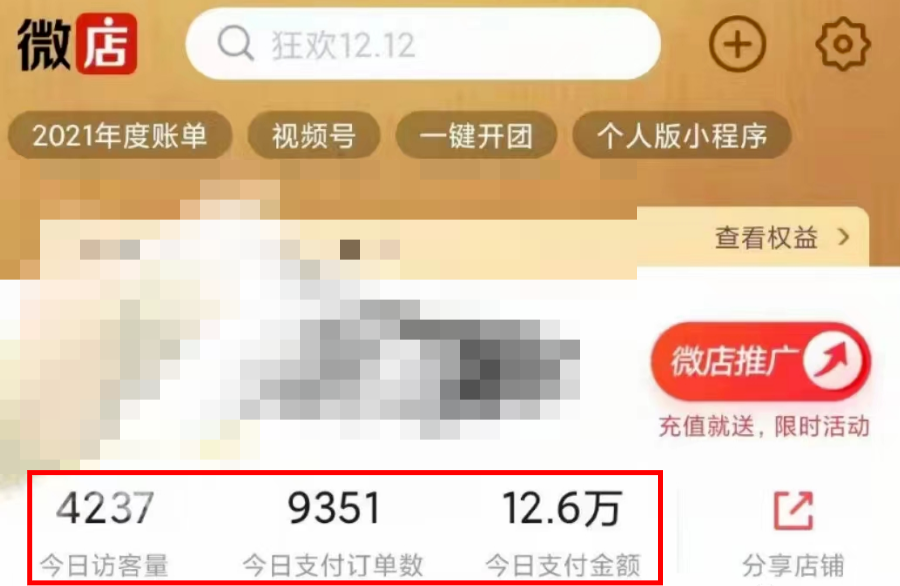 20240102090102-6593d0ce87cdb