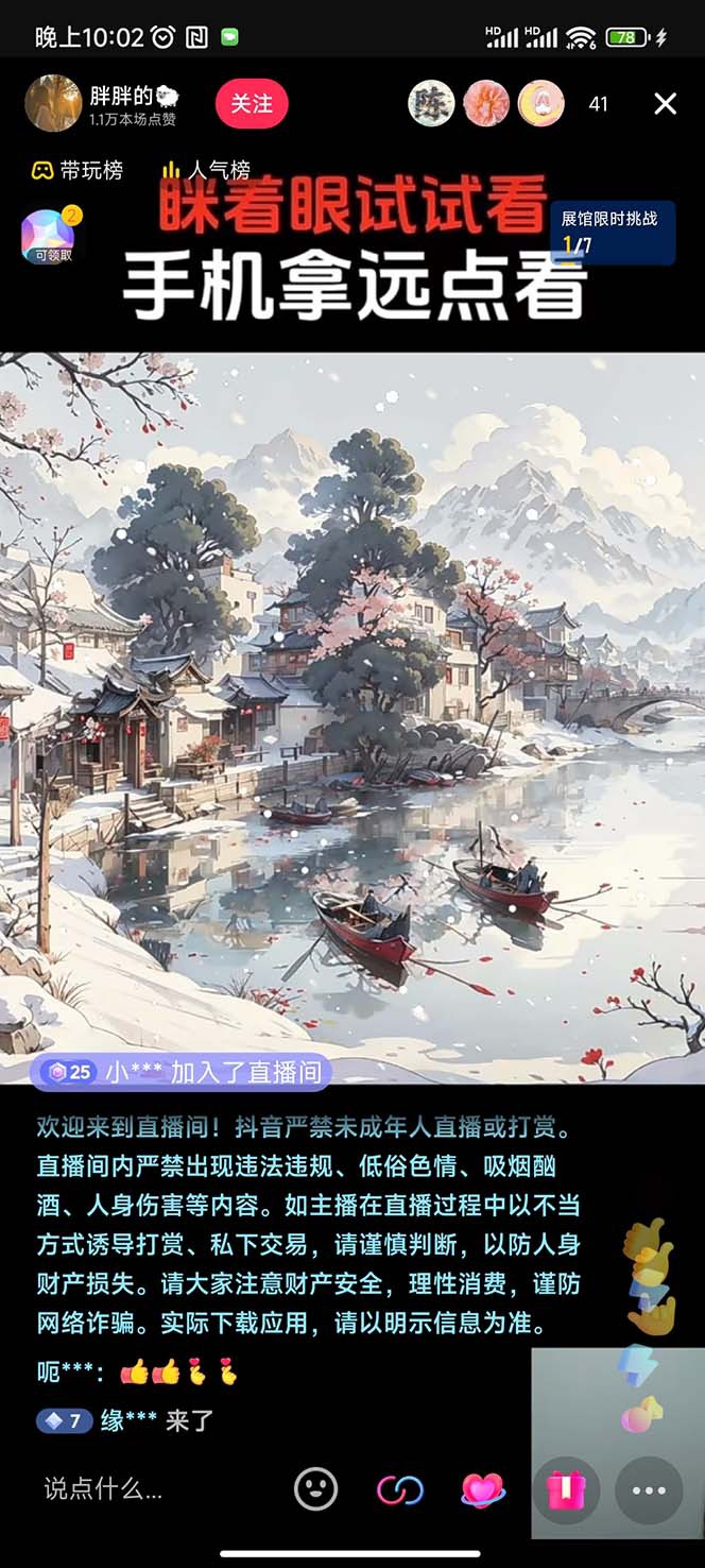 20240102090109-6593d0d53de23