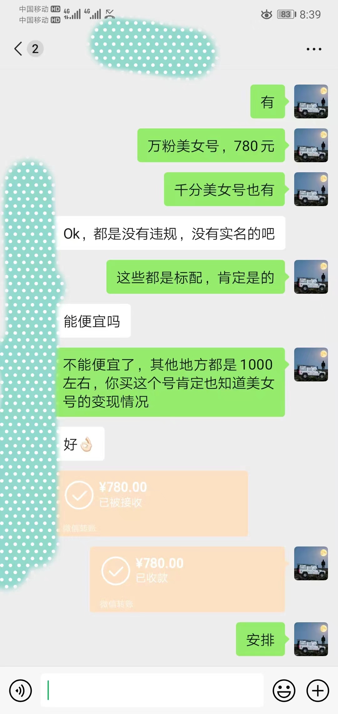 20240102090151-6593d0ffaddfa
