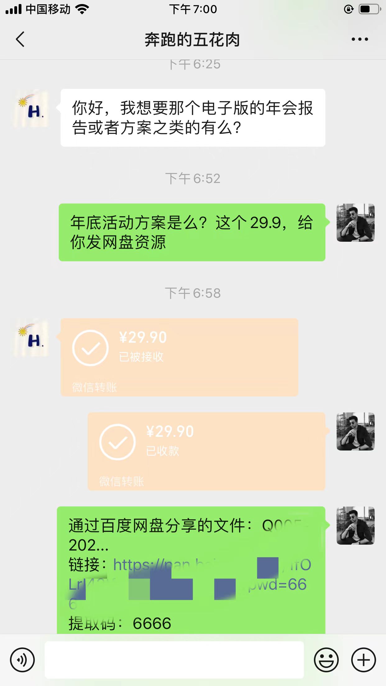 20240102090236-6593d12c7766c