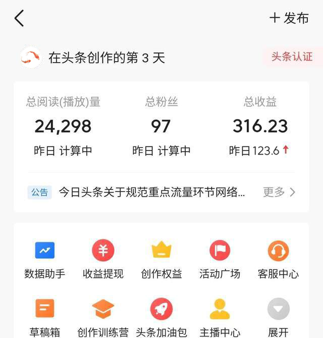 20240102090342-6593d16eaa5af