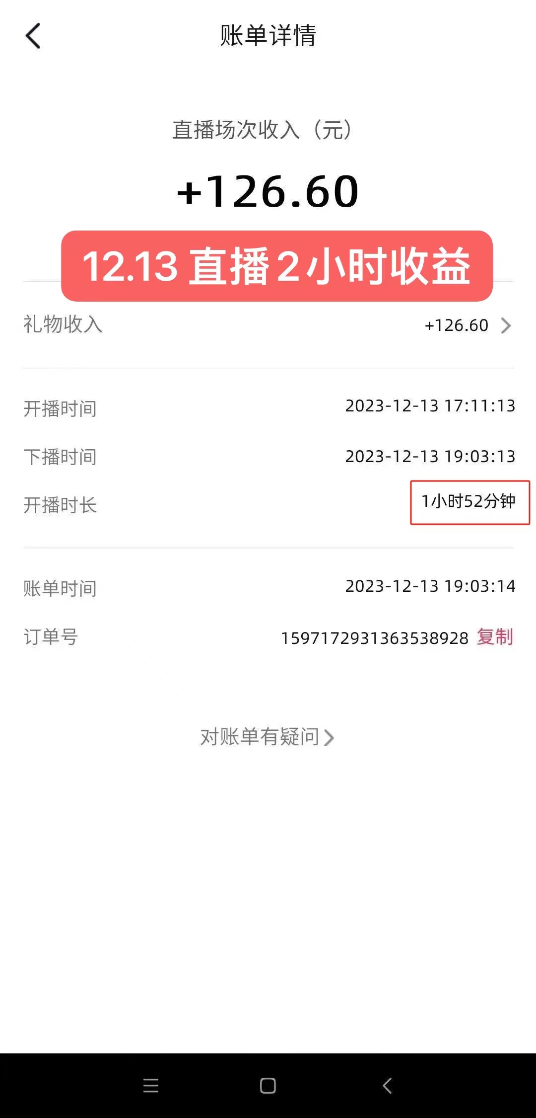 20240102090527-6593d1d730837