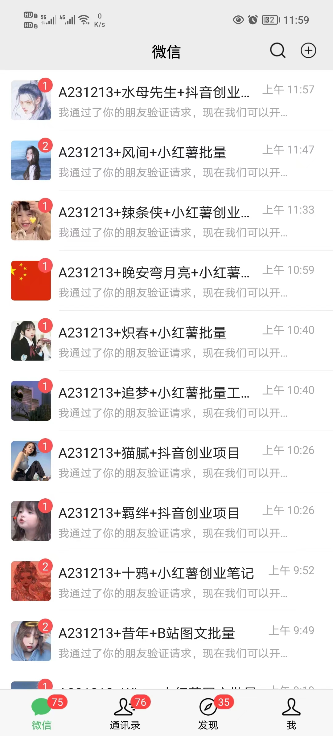 20240102090532-6593d1dc20cd5