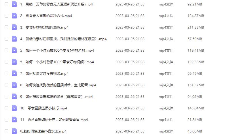 20240102090952-6593d2e053193