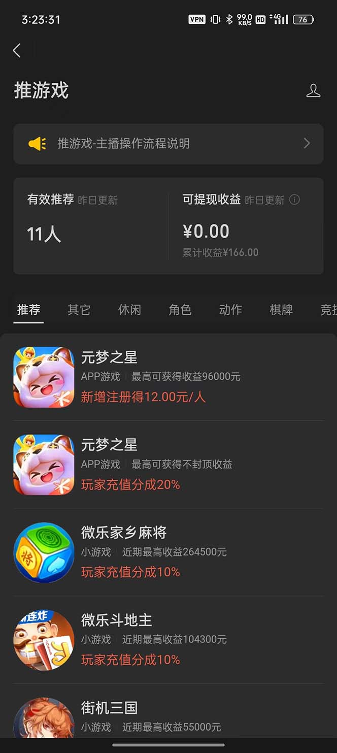 20240102090957-6593d2e54653c