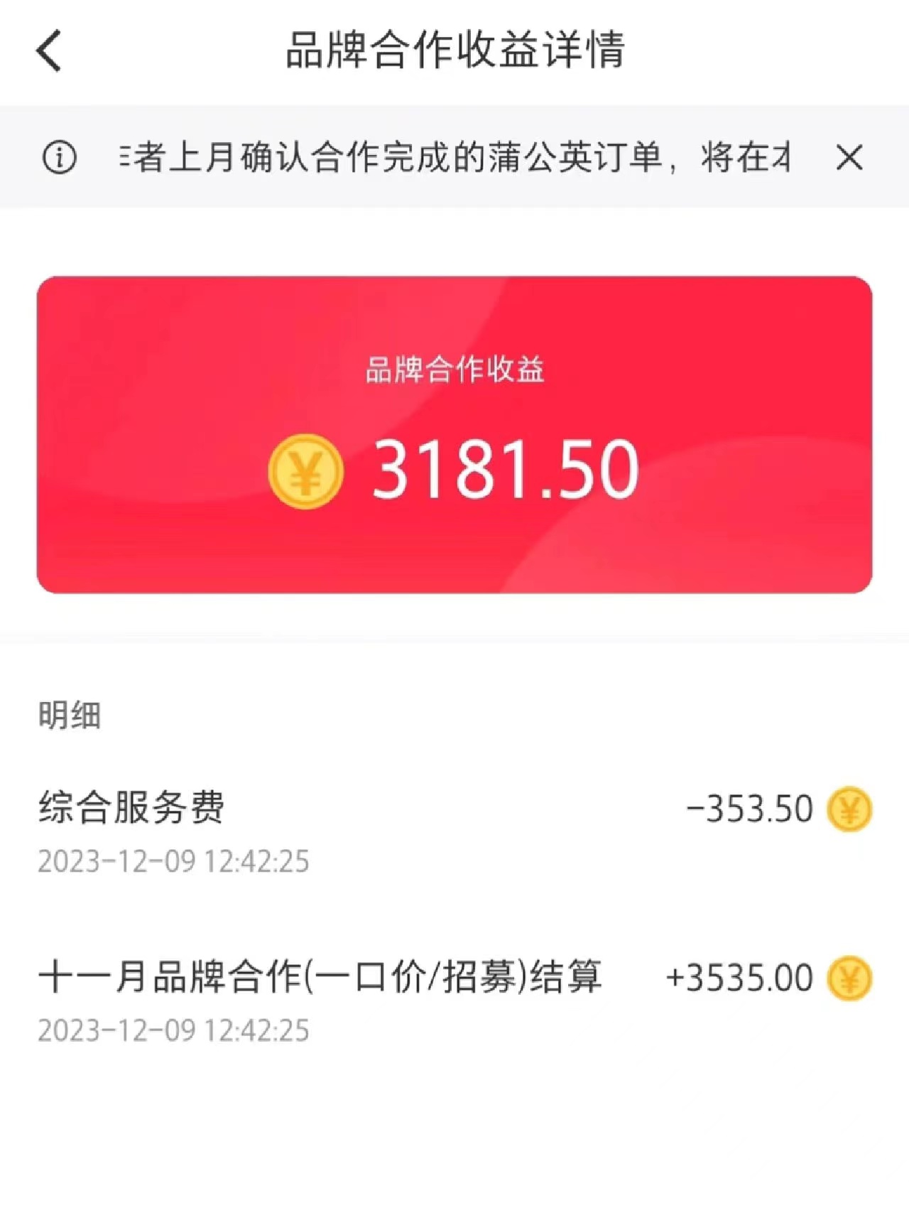 20240102091017-6593d2f9eecd0