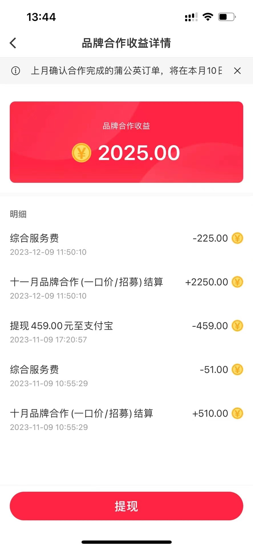 20240102091019-6593d2fb1dbe2