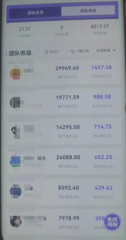 20240102091044-6593d31480afc