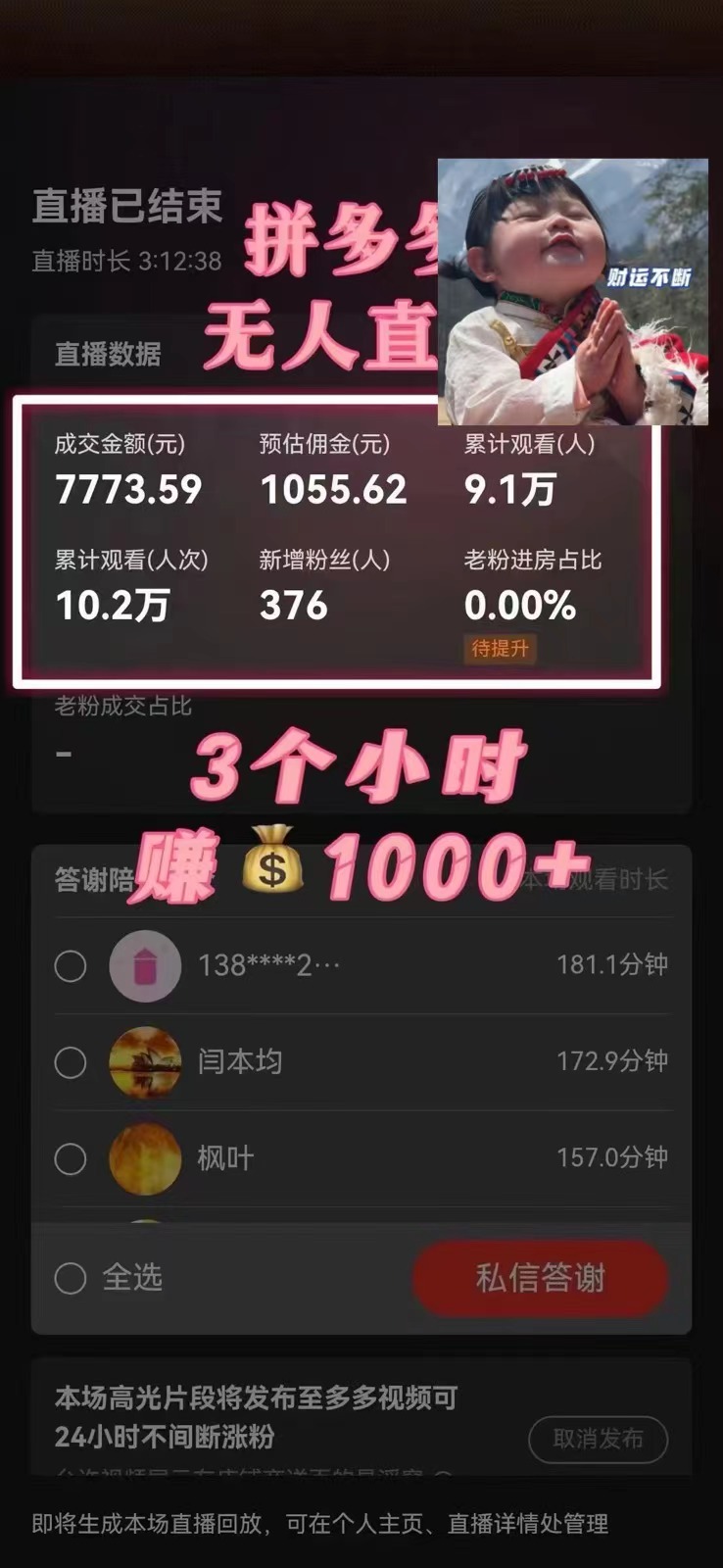 20240102091100-6593d324baaa0