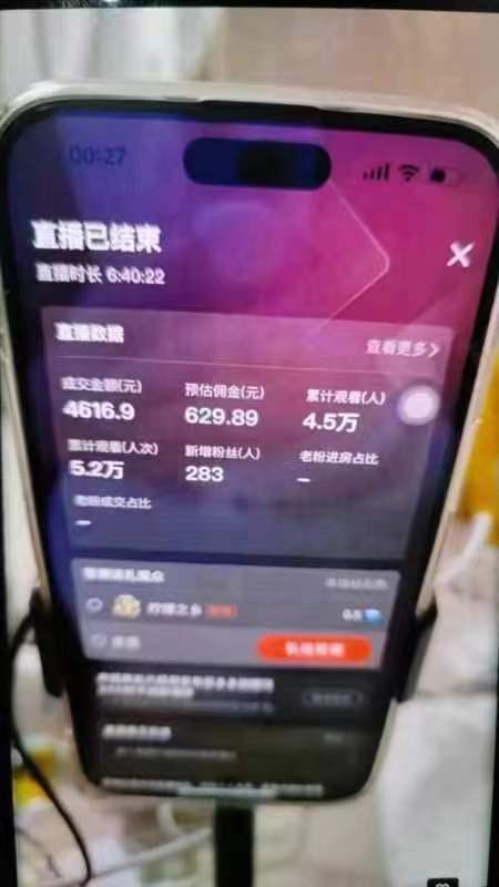 20240102091101-6593d325342c4