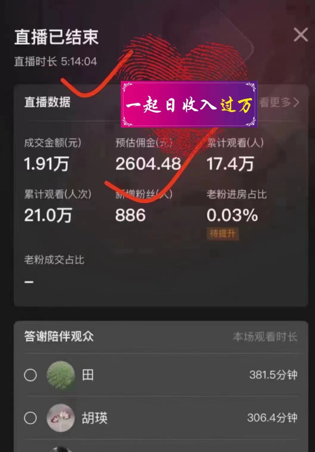 20240102091102-6593d3269c1b1