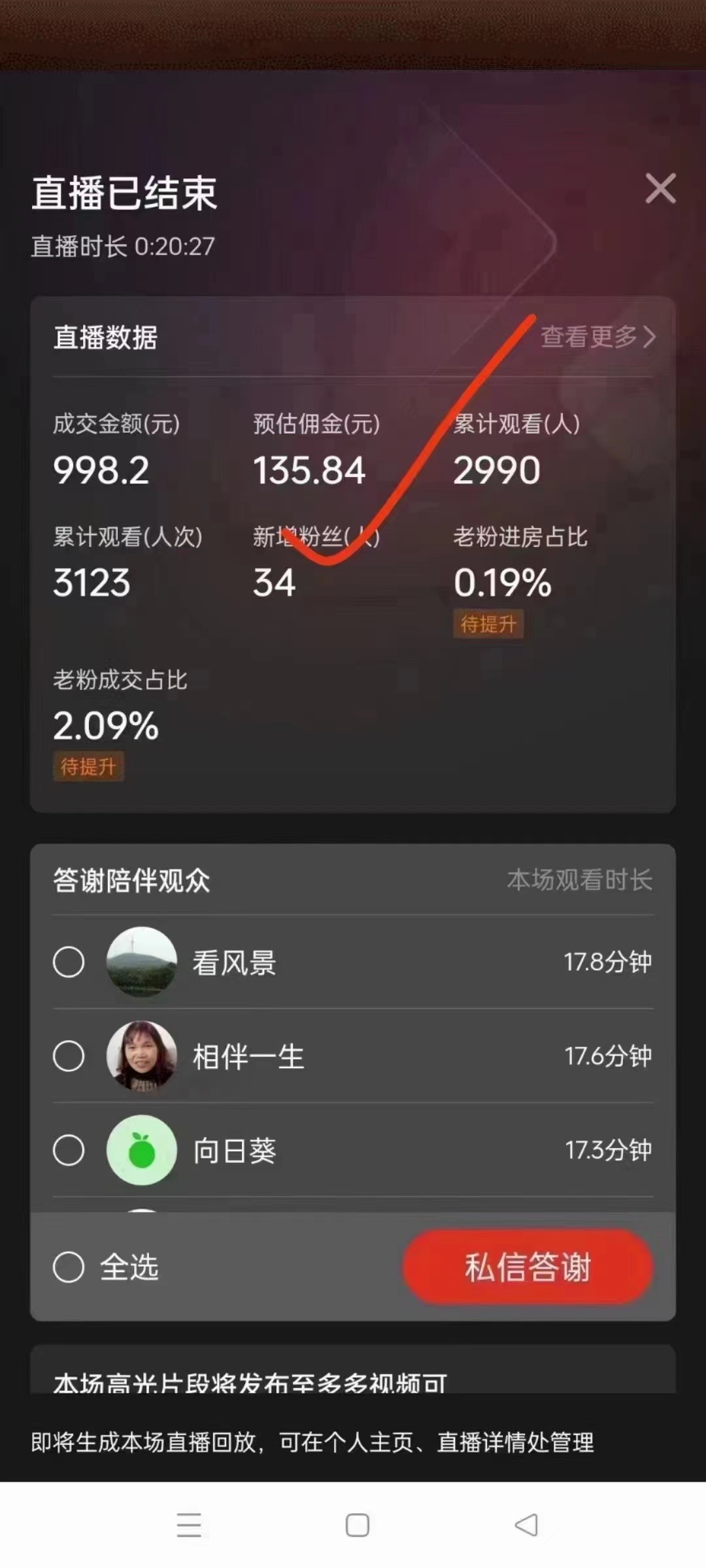 20240102091103-6593d3272e7b6