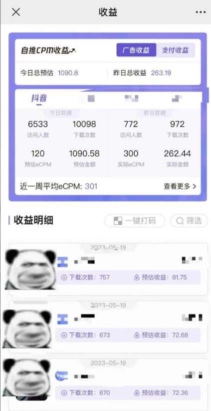 20240102091128-6593d340631f1