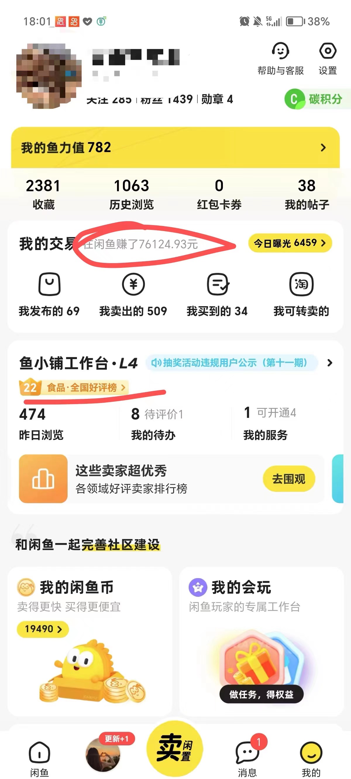 20240102091202-6593d362e7af4