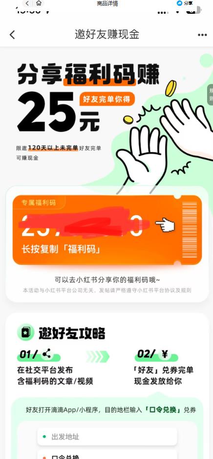 20240102091326-6593d3b6066b2