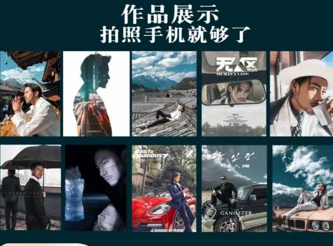 炫奇·手机摄影从新手到大师，​人像摄影里的构图，色彩的原理，修图软件的使用-夜影资源