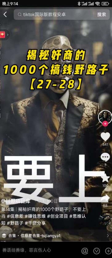 20240102091455-6593d40f7023c