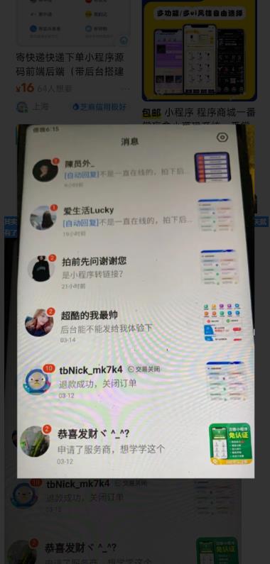 20240102091759-6593d4c7c2d6f