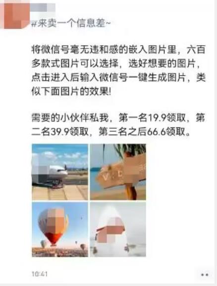 20240102091906-6593d50a15b3d