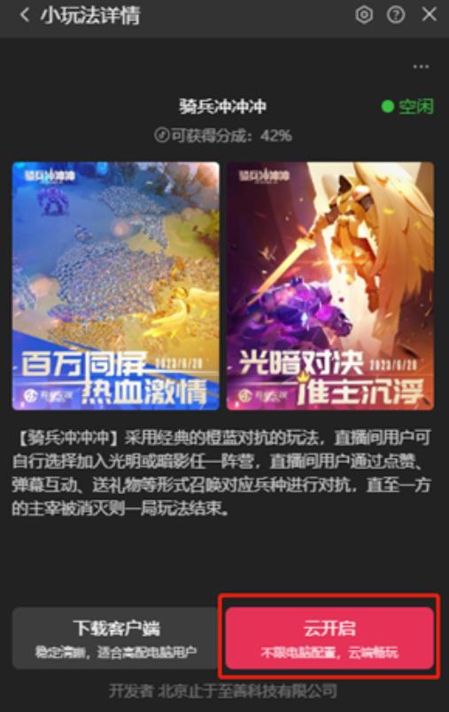 20240102092207-6593d5bf45eab