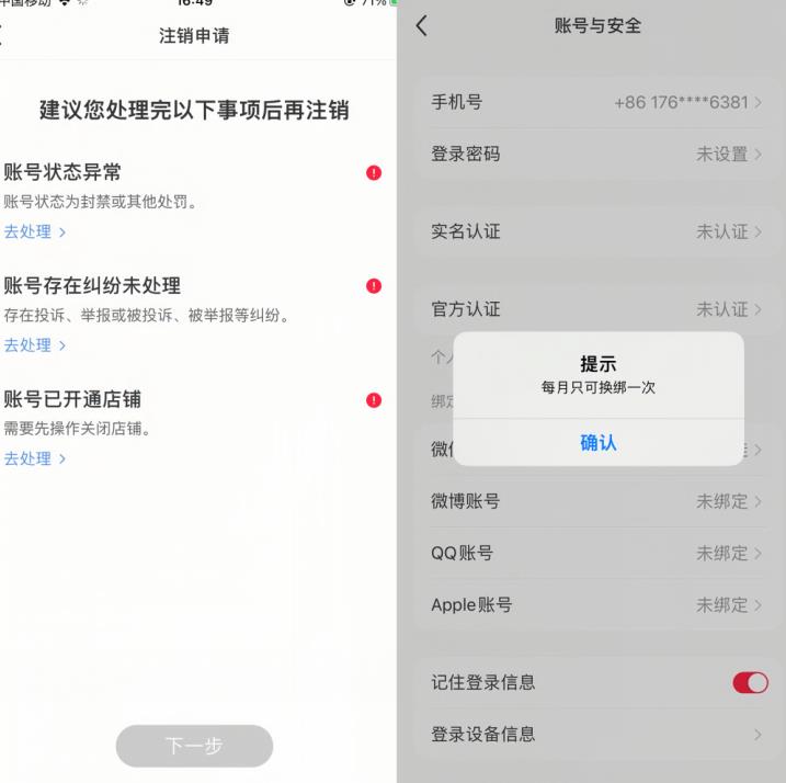 20240102092642-6593d6d2734b2 20240102092642-6593d6d2734b2