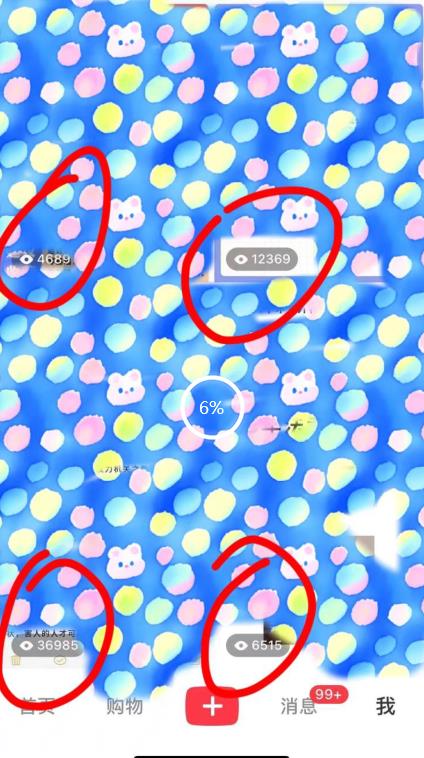 20240102092819-6593d73328d52