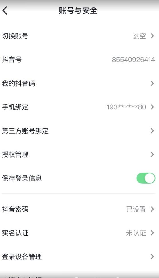 20240102092914-6593d76a1228f