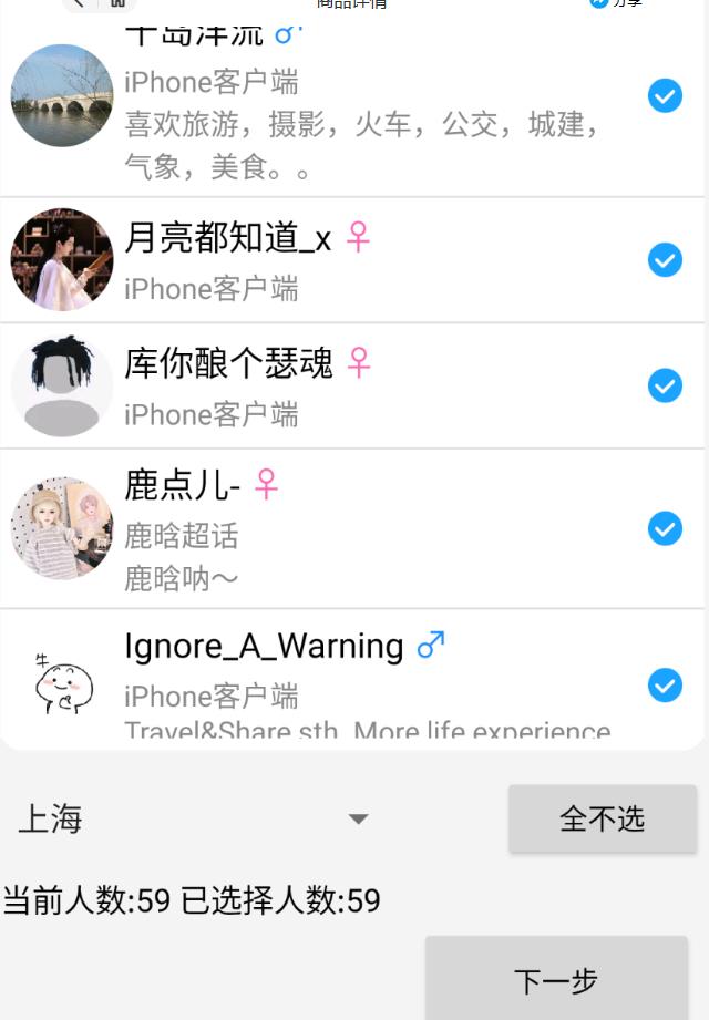 20240102092927-6593d7773c20a