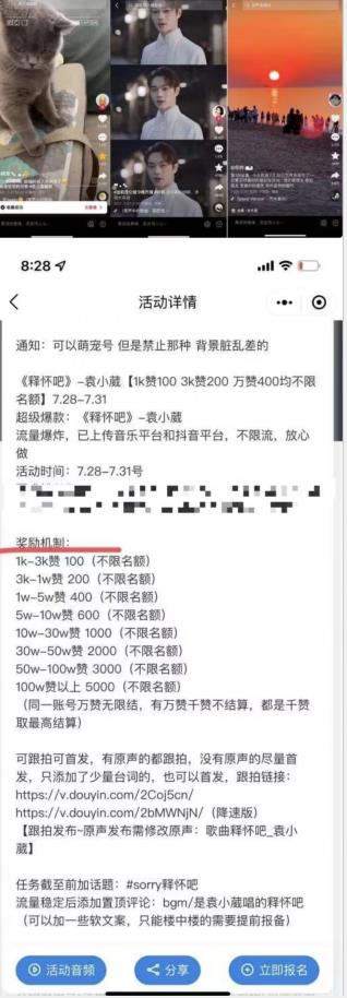 20240102093104-6593d7d864097