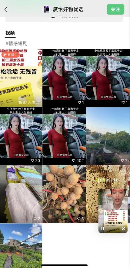 20240102093252-6593d8444cbfc