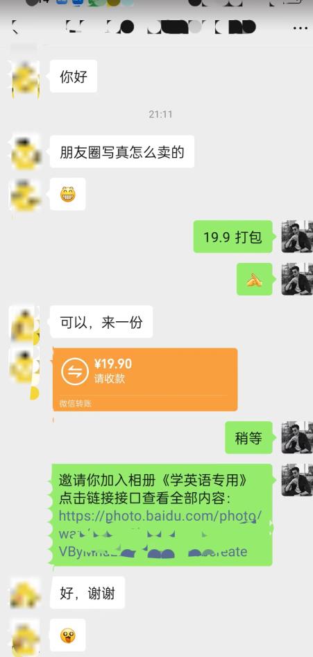 20240102093315-6593d85baaa7d
